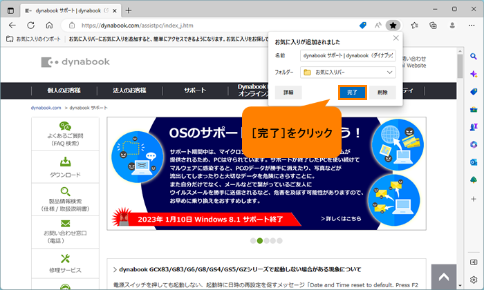 図7