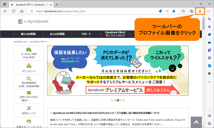 図1