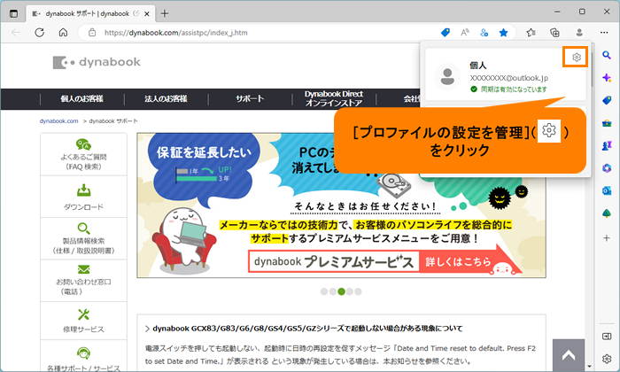 図4