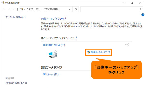 図7