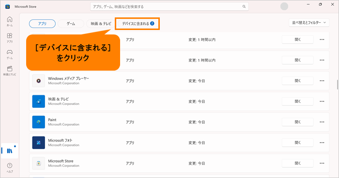 図4